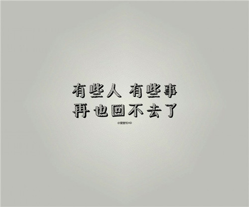 最伤感的qq个性签名,看了想哭!