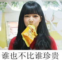 女生头像带字小清新唯美清纯