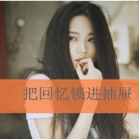 女生头像带字小清新唯美清纯
