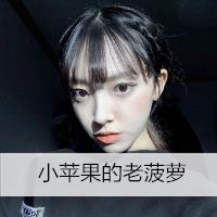 女生头像带字小清新唯美清纯