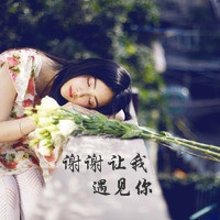女生头像带字小清新唯美清纯