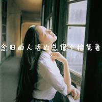 女生头像带字小清新唯美清纯
