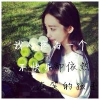 女生头像带字小清新唯美清纯