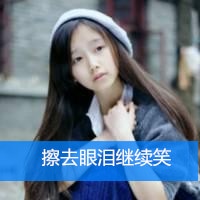 女生头像带字小清新唯美清纯