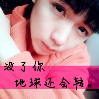 红色小清新女生头像带字