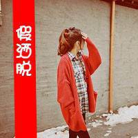 红色小清新女生头像带字