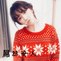 红色小清新女生头像带字