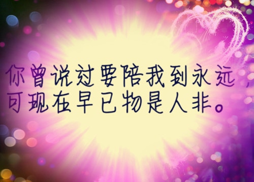 五个字的伤感女生网名