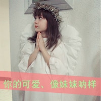 唯美小清新系的女生头像