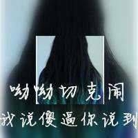 男女都能用的霸气微信头像