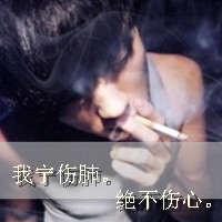 男女都能用的霸气微信头像