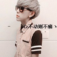 男女都能用的霸气微信头像