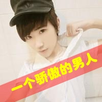 男女都能用的霸气微信头像