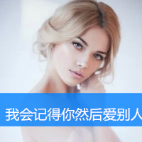 扣扣欧美女生漂亮头像