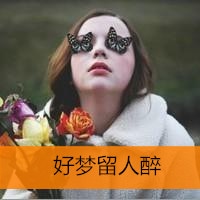 非主流女生带字漂亮头像