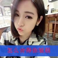 非主流女生带字漂亮头像