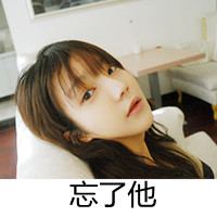 非主流女生带字漂亮头像