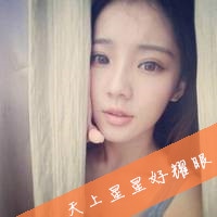 非主流女生带字漂亮头像
