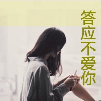 非主流女生带字漂亮头像