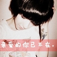 非主流女生带字漂亮头像