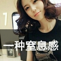 清纯可爱的女生头像大全