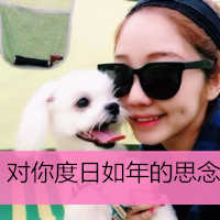 清纯可爱的女生头像大全
