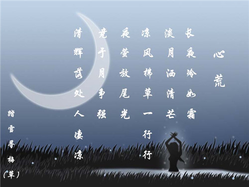 45句伤感唯美的句子