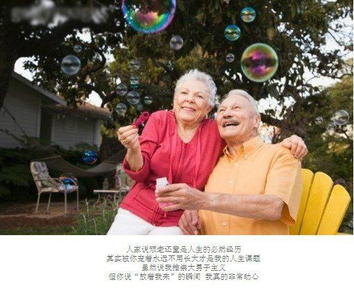 关于爱情的幸福句子大全