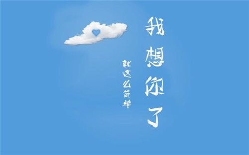 非常有爱情哲理的说说配图片