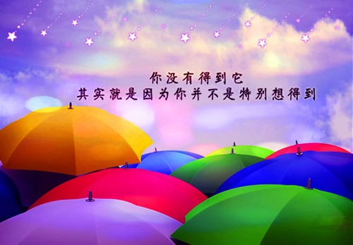正能量激励人的好句子