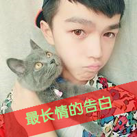 带字的小鲜肉男生头像