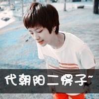 带字的小鲜肉男生头像
