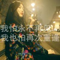 qq头像女生带字可爱唯美小清新