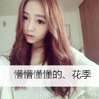 qq头像女生带字可爱唯美小清新