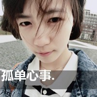 qq头像女生带字可爱唯美小清新