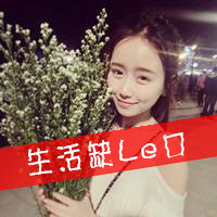 qq头像女生带字可爱唯美小清新