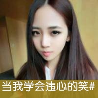 qq头像女生带字可爱唯美小清新