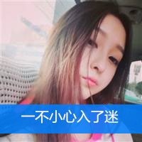 qq头像女生带字可爱唯美小清新