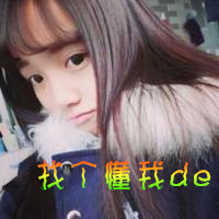 qq头像女生带字可爱唯美小清新