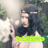 扣扣头像欧美范女霸气