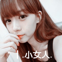 00后带字情侣头像一男一女