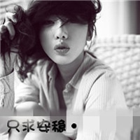 00后带字情侣头像一男一女