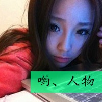 00后带字情侣头像一男一女