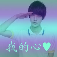 00后带字情侣头像一男一女