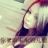 00后带字情侣头像一男一女
