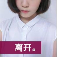 唯美情侣头像一男一女带字