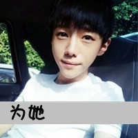 唯美情侣头像一男一女带字