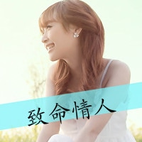 唯美情侣头像一男一女带字