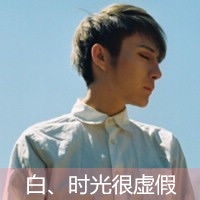 唯美情侣头像一男一女带字