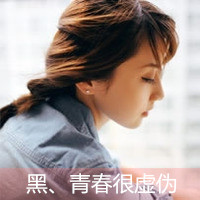 唯美情侣头像一男一女带字
